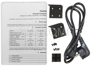 Коммутатор TANTOS TSn-16P18UC