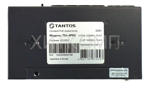 Коммутатор TANTOS TSn-4P6U