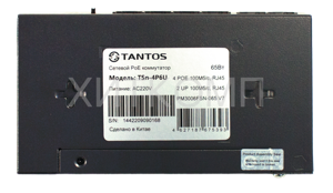 Коммутатор TANTOS TSn-4P6U